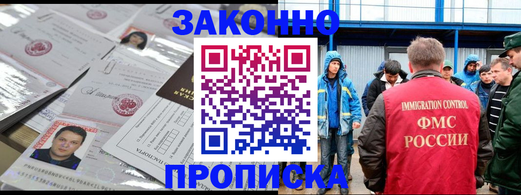 найти адрес прописки в Казани